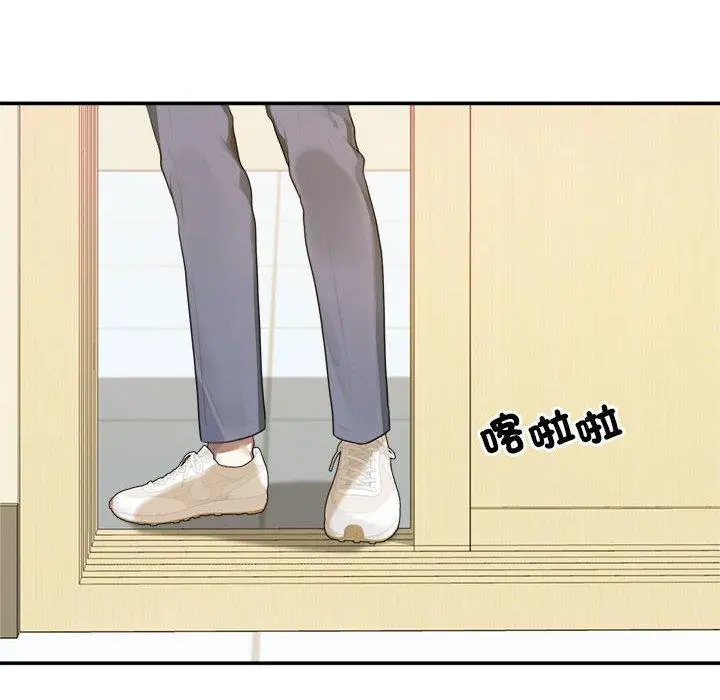 漫画《老师的课外教学》第1话第30张图