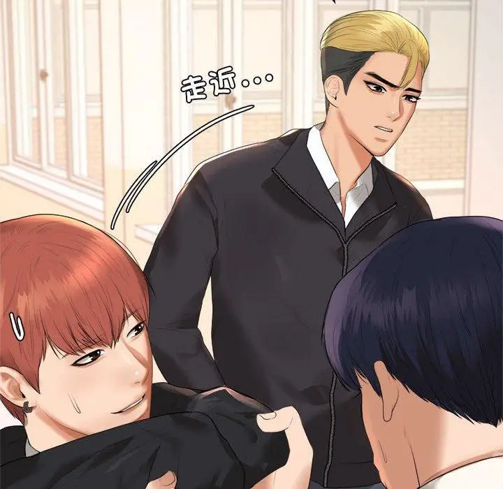 漫画《老师的课外教学》第1话第301张图