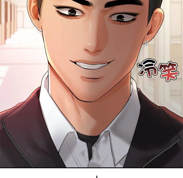 漫画《老师的课外教学》第1话第308张图