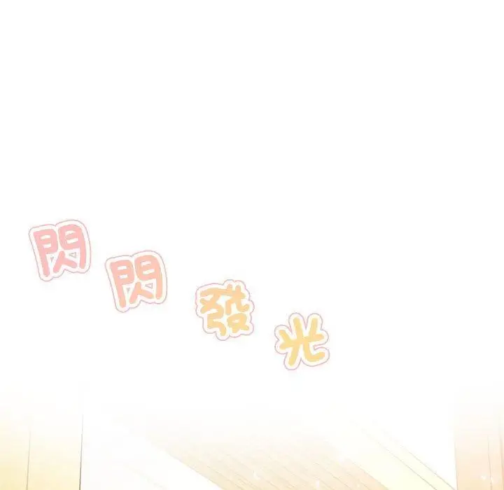 漫画《老师的课外教学》第1话第33张图