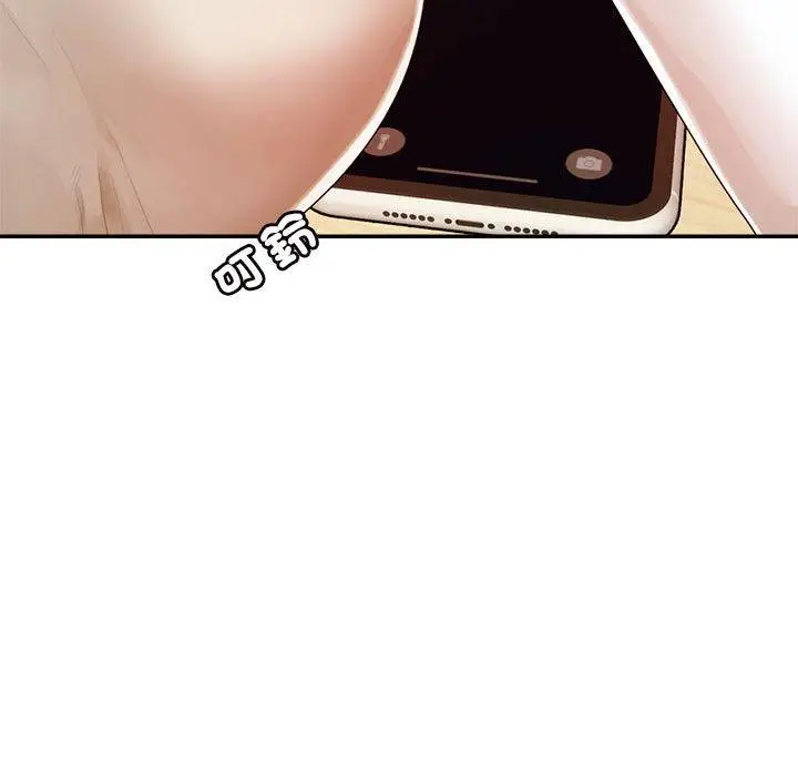 漫画《老师的课外教学》第1话第39张图