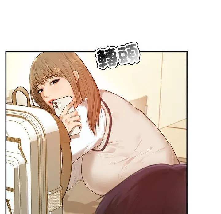 漫画《老师的课外教学》第1话第49张图