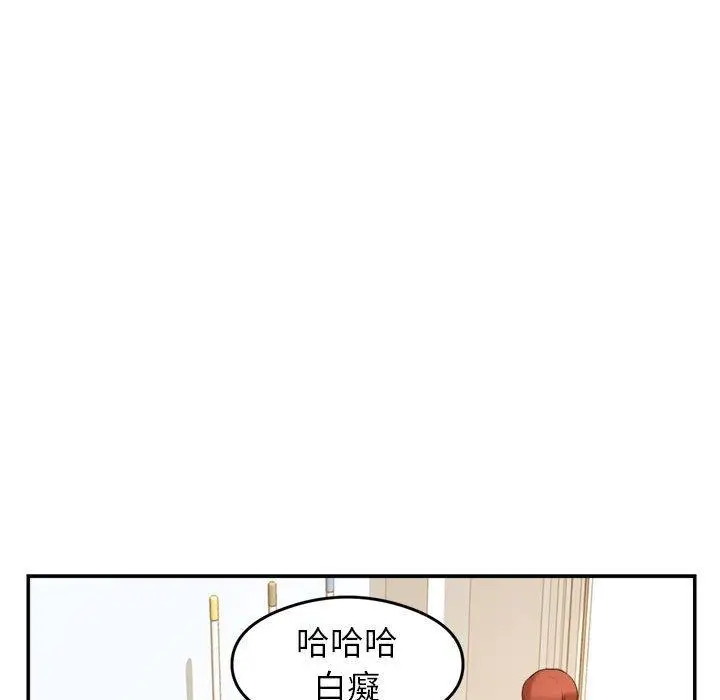 漫画《老师的课外教学》第1话第57张图
