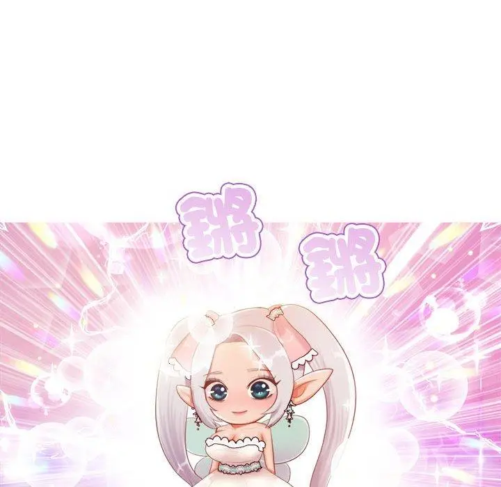 漫画《老师的课外教学》第1话第64张图