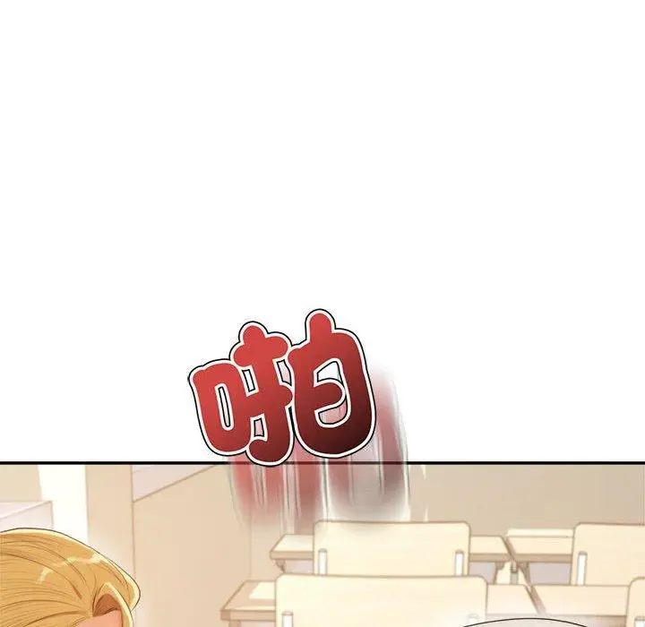 漫画《老师的课外教学》第1话第68张图