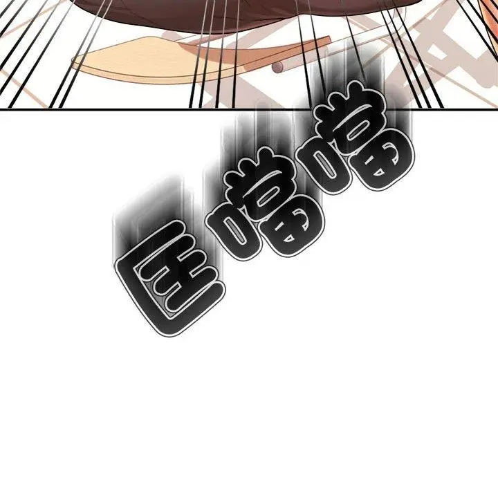 漫画《老师的课外教学》第3话第147张图