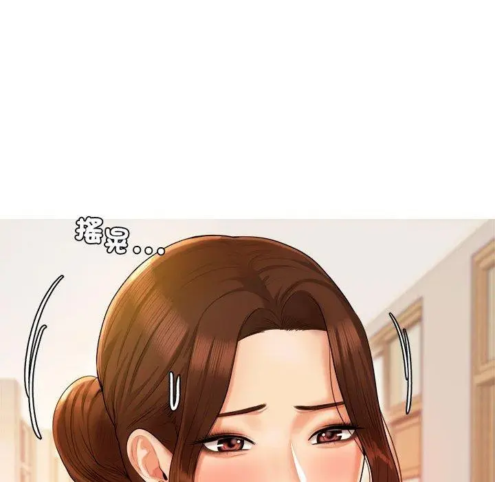 漫画《老师的课外教学》第3话第163张图