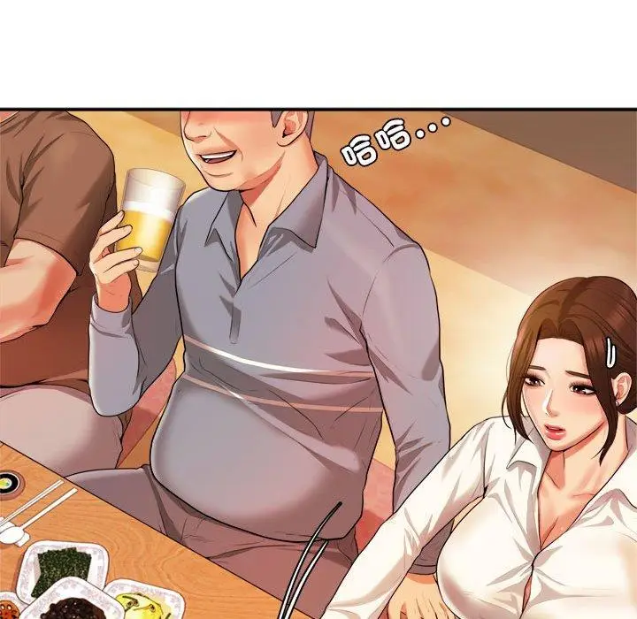 漫画《老师的课外教学》第3话第200张图