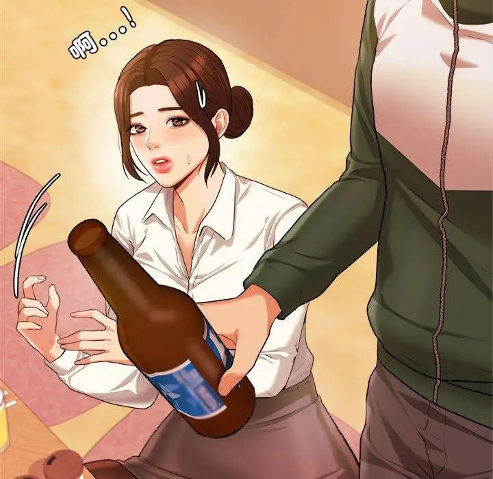 漫画《老师的课外教学》第3话第223张图
