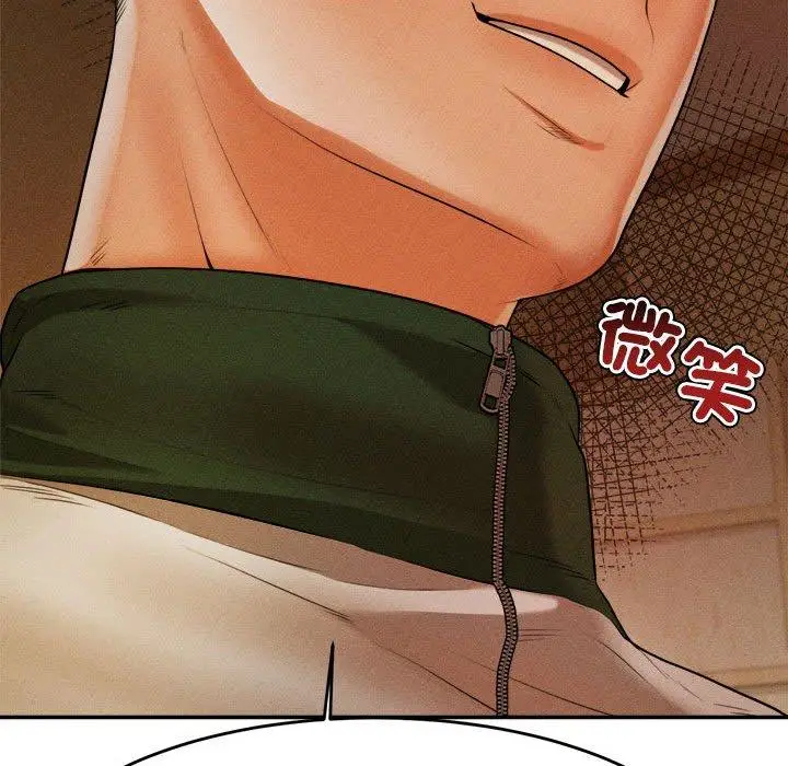 漫画《老师的课外教学》第3话第227张图