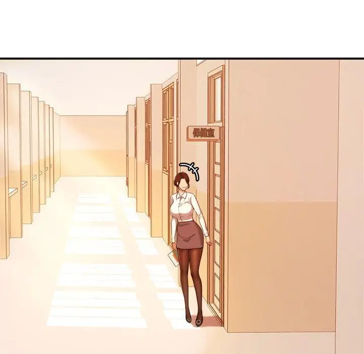 漫画《老师的课外教学》第3话第23张图