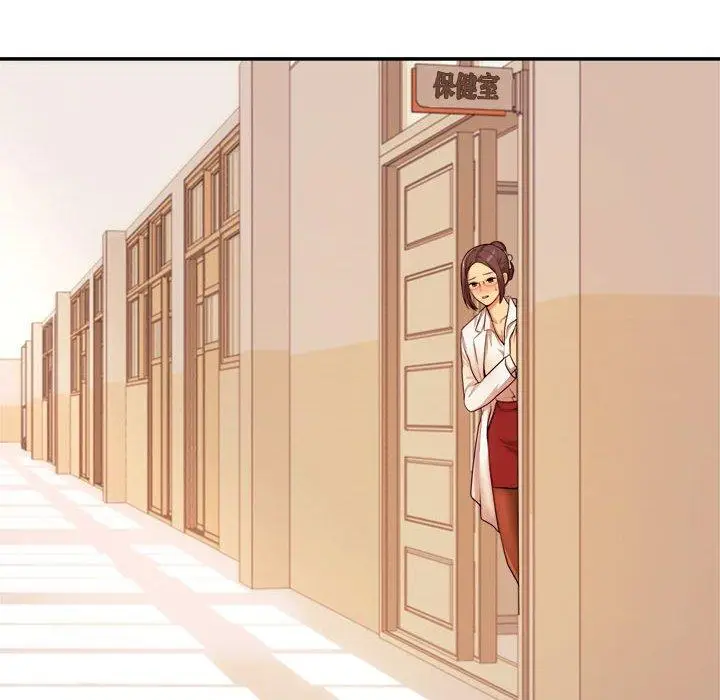 漫画《老师的课外教学》第3话第38张图
