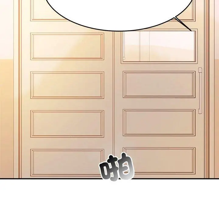 漫画《老师的课外教学》第3话第40张图