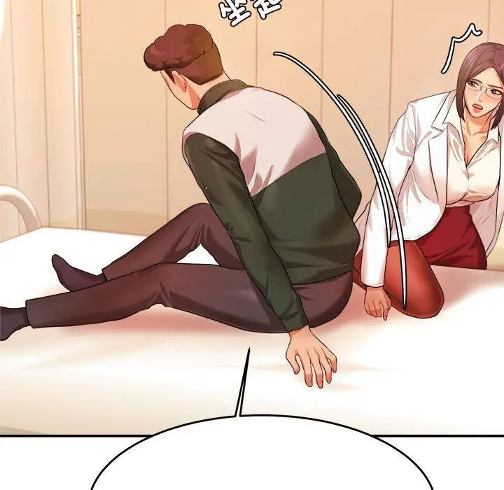 漫画《老师的课外教学》第3话第53张图