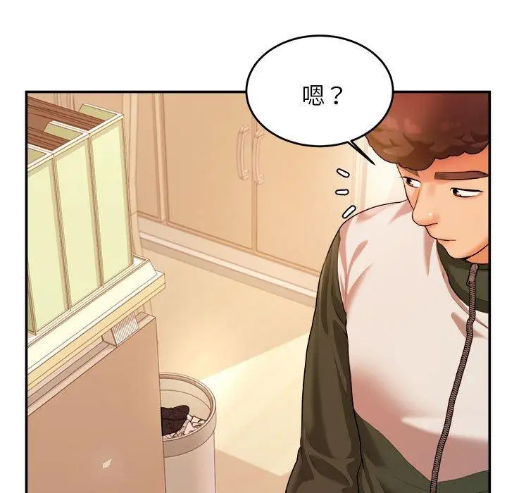 漫画《老师的课外教学》第3话第63张图