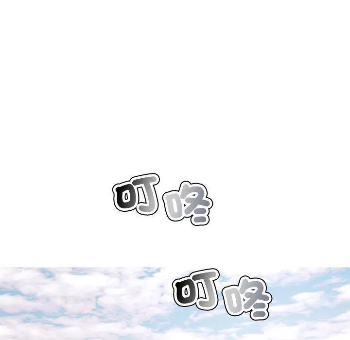 漫画《老师的课外教学》第3话第94张图