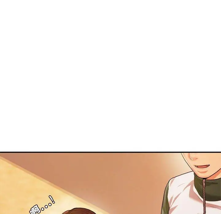 漫画《老师的课外教学》第4话第10张图