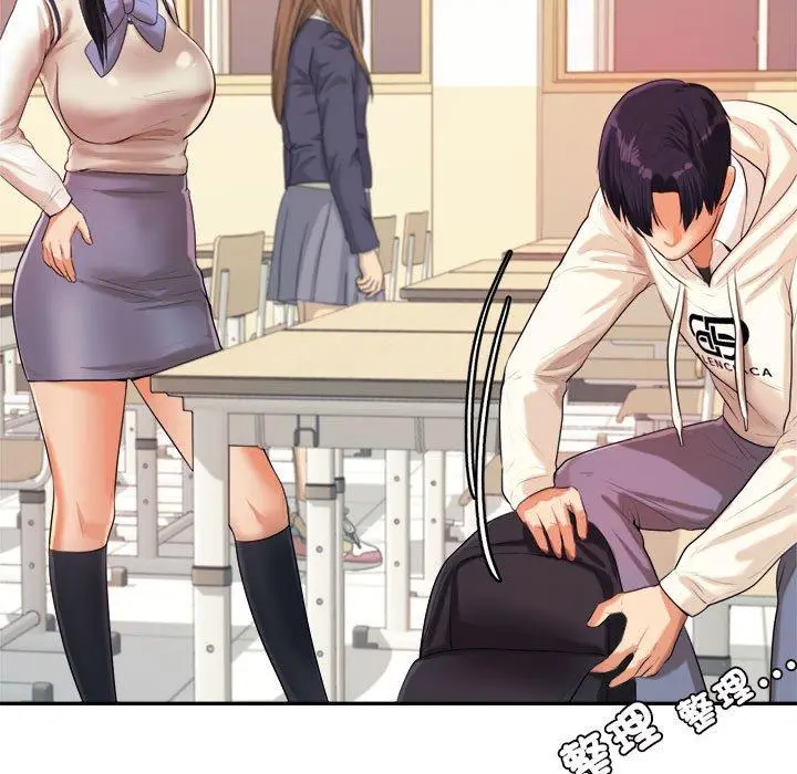 漫画《老师的课外教学》第4话第101张图