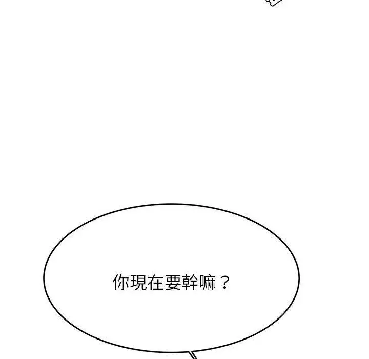 漫画《老师的课外教学》第4话第102张图