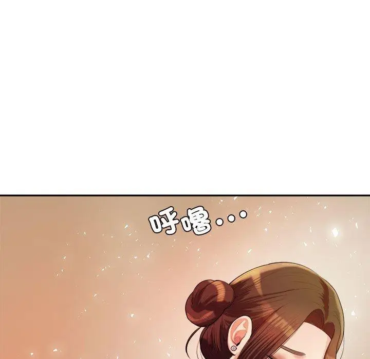 漫画《老师的课外教学》第4话第117张图