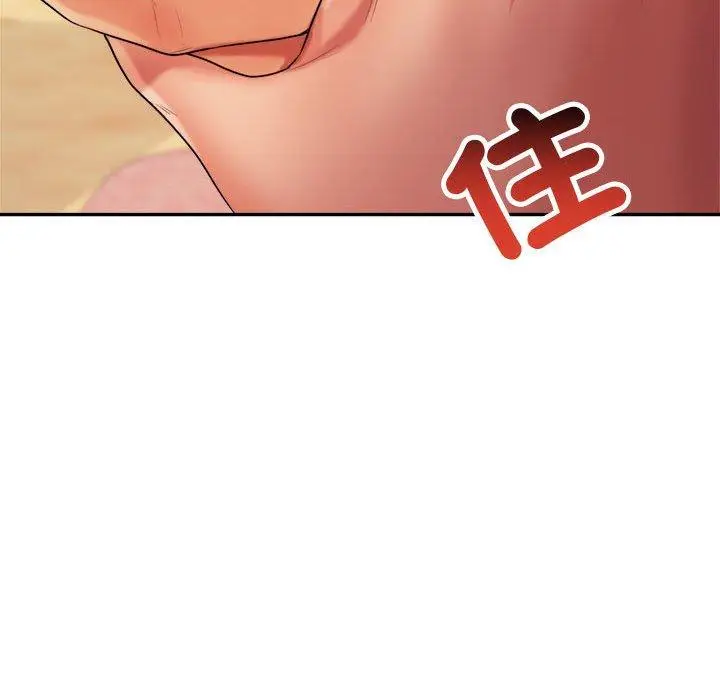漫画《老师的课外教学》第4话第138张图