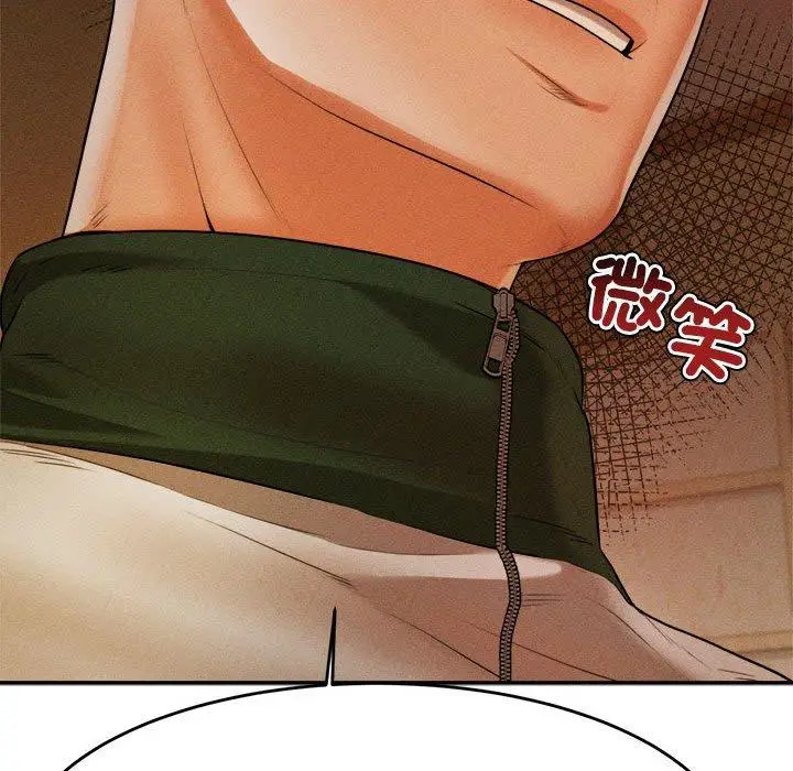 漫画《老师的课外教学》第4话第14张图