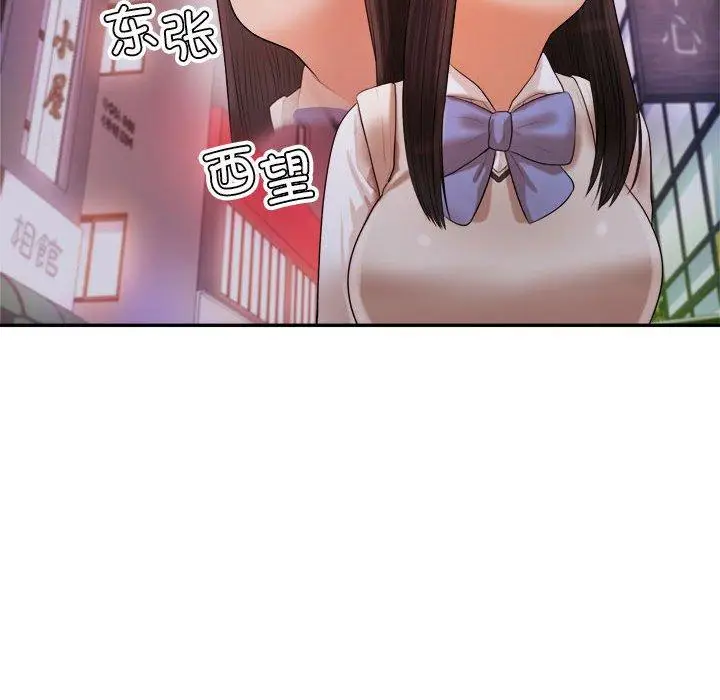 漫画《老师的课外教学》第4话第163张图