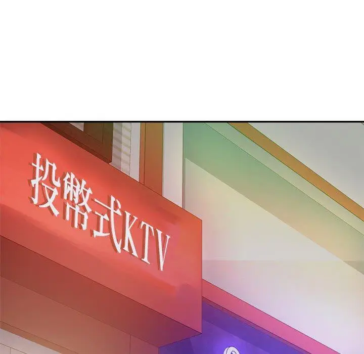 漫画《老师的课外教学》第4话第164张图