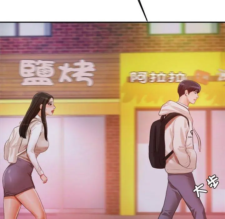 漫画《老师的课外教学》第4话第168张图