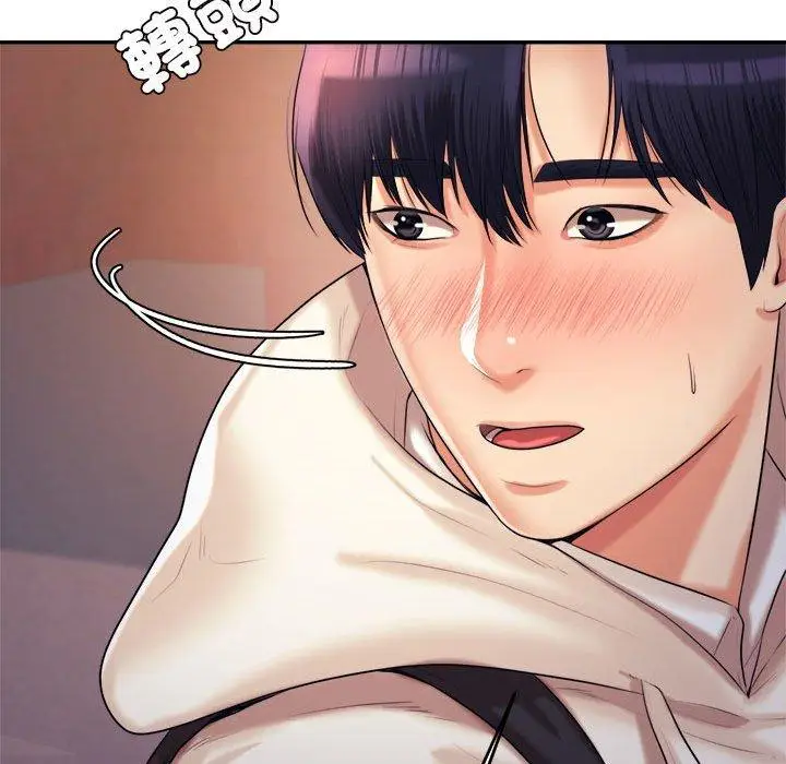 漫画《老师的课外教学》第4话第173张图