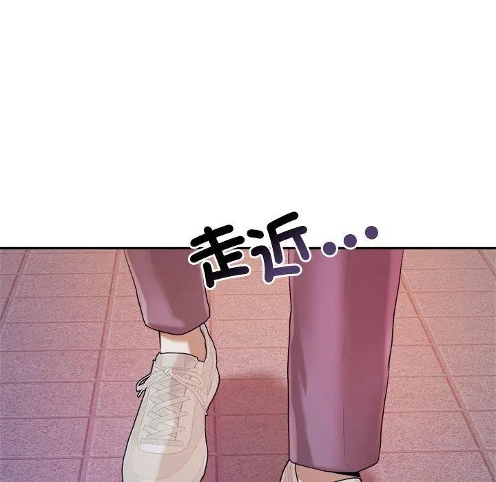 漫画《老师的课外教学》第4话第189张图