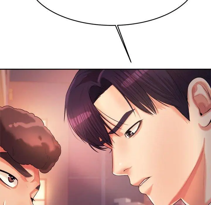 漫画《老师的课外教学》第4话第195张图