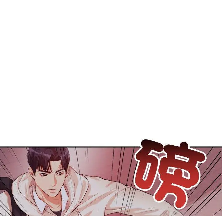 漫画《老师的课外教学》第4话第207张图