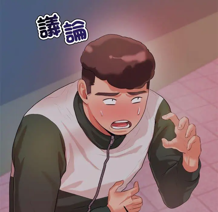 漫画《老师的课外教学》第4话第220张图