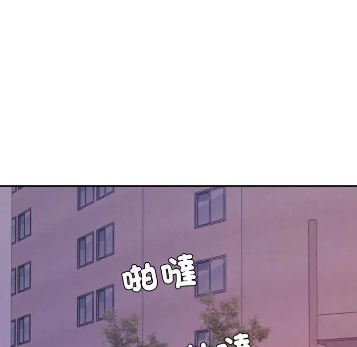 漫画《老师的课外教学》第4话第238张图