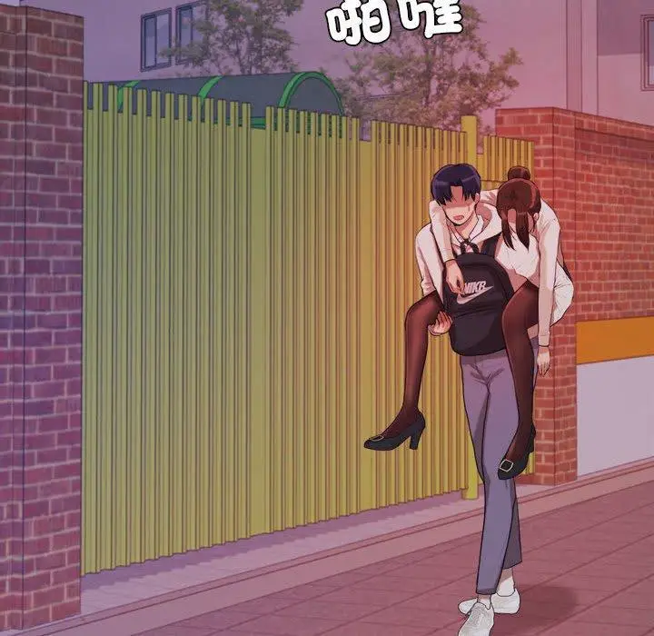 漫画《老师的课外教学》第4话第239张图