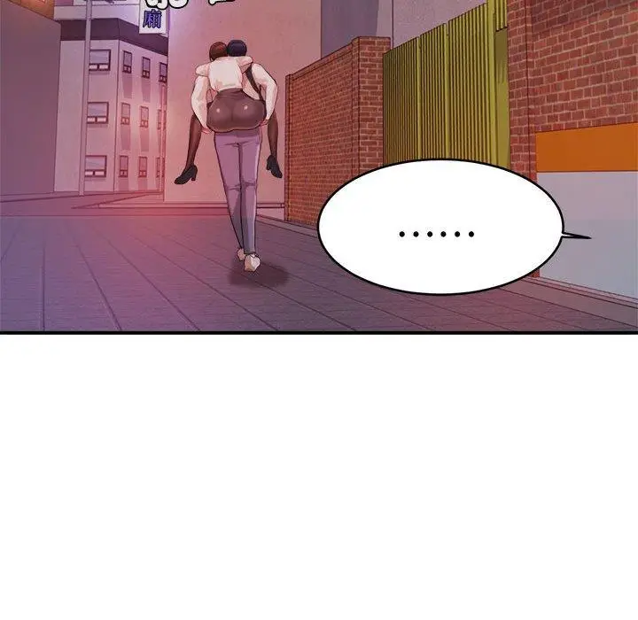 漫画《老师的课外教学》第4话第248张图
