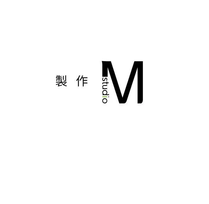 漫画《老师的课外教学》第4话第271张图