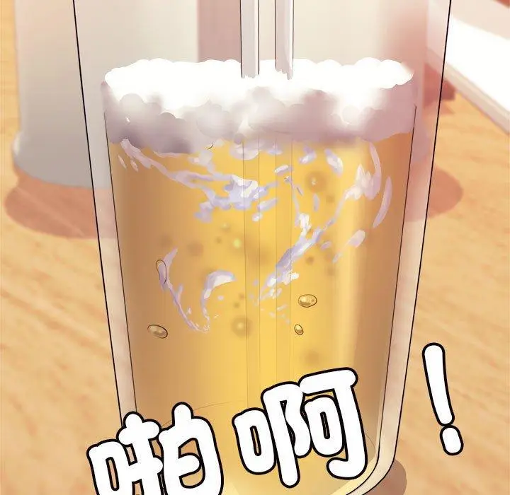 漫画《老师的课外教学》第4话第51张图