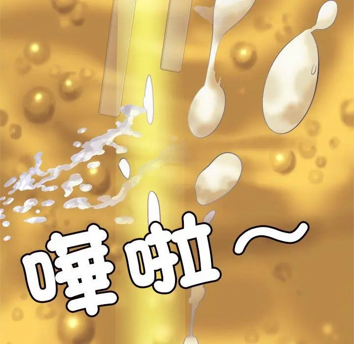 漫画《老师的课外教学》第4话第56张图