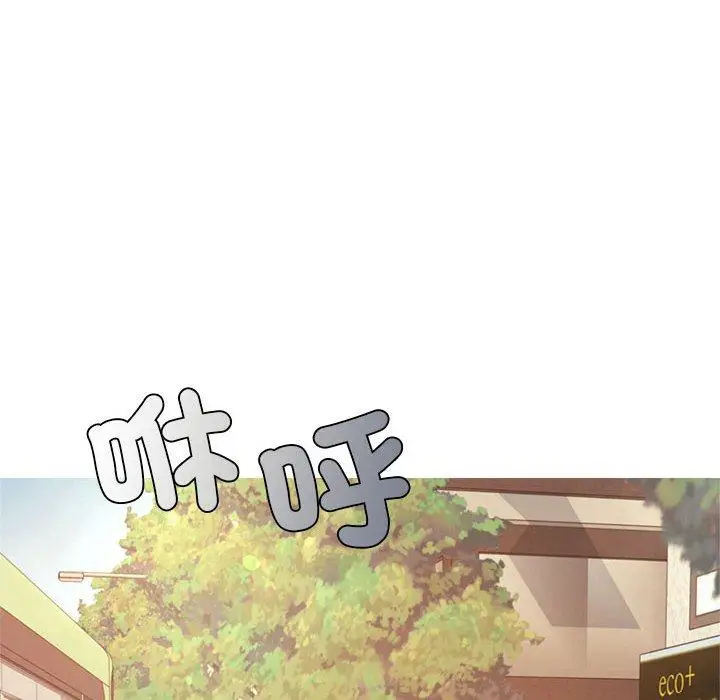 漫画《老师的课外教学》第5话第119张图