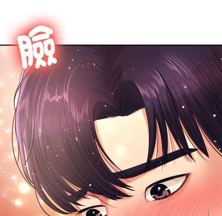 漫画《老师的课外教学》第5话第13张图