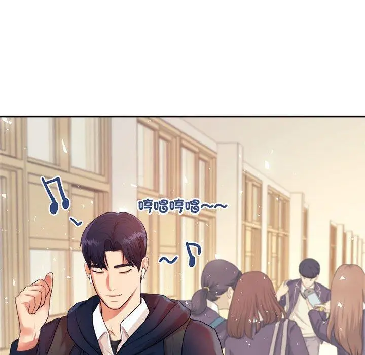 漫画《老师的课外教学》第5话第145张图