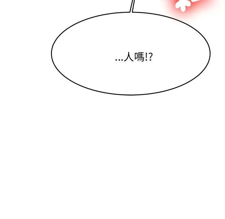 漫画《老师的课外教学》第5话第15张图