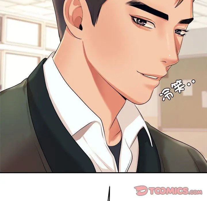 漫画《老师的课外教学》第5话第156张图