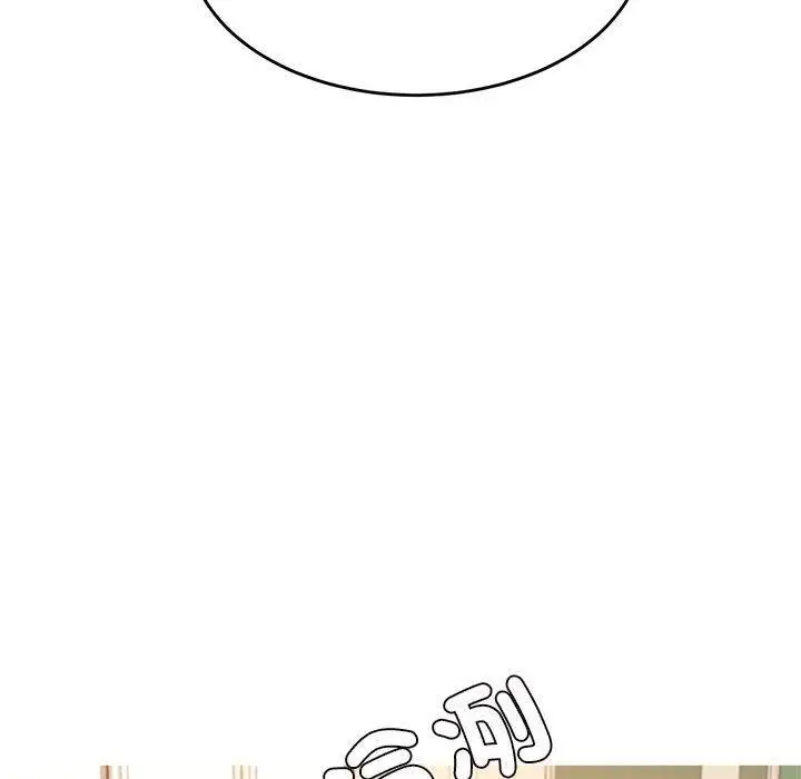 漫画《老师的课外教学》第5话第162张图