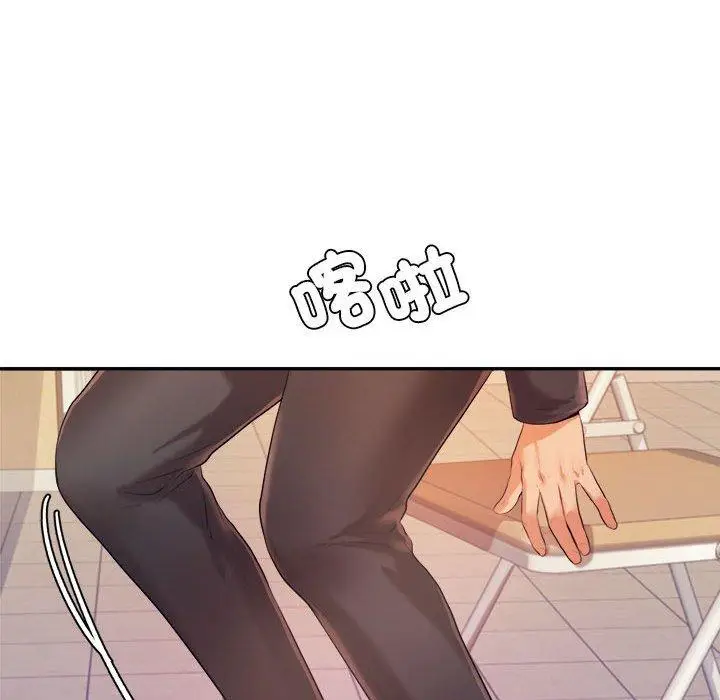 漫画《老师的课外教学》第5话第187张图