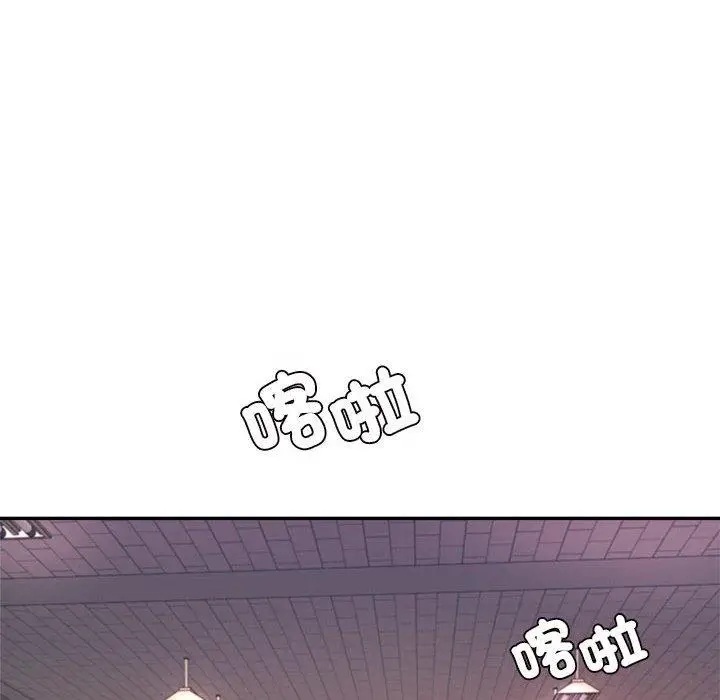 漫画《老师的课外教学》第5话第189张图