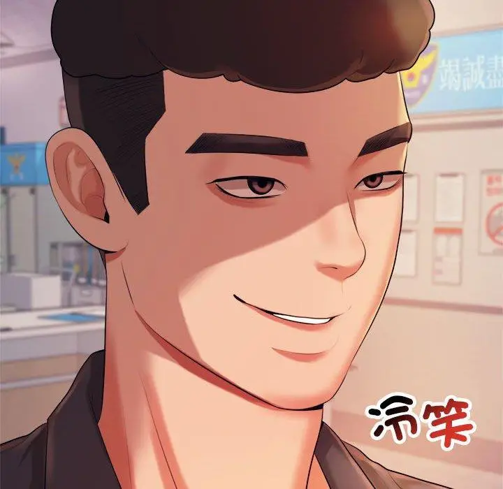 漫画《老师的课外教学》第5话第193张图