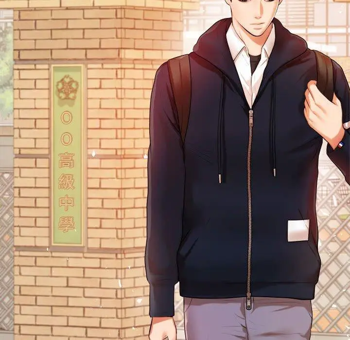 漫画《老师的课外教学》第5话第221张图